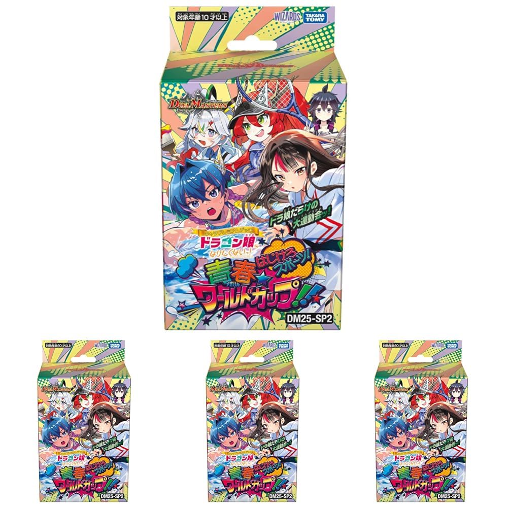 Amazon.co.jp: タカラトミー(TAKARA TOMY) デュエル・マスターズTCG