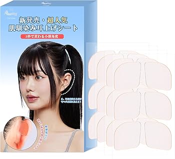 ゆかりん☆韓国発 小顔テープ 3000枚♪貼るだけで小顔 ゆかりん☆韓国