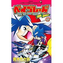 Amazon Co Jp 青木 たかお 作品一覧 著者略歴