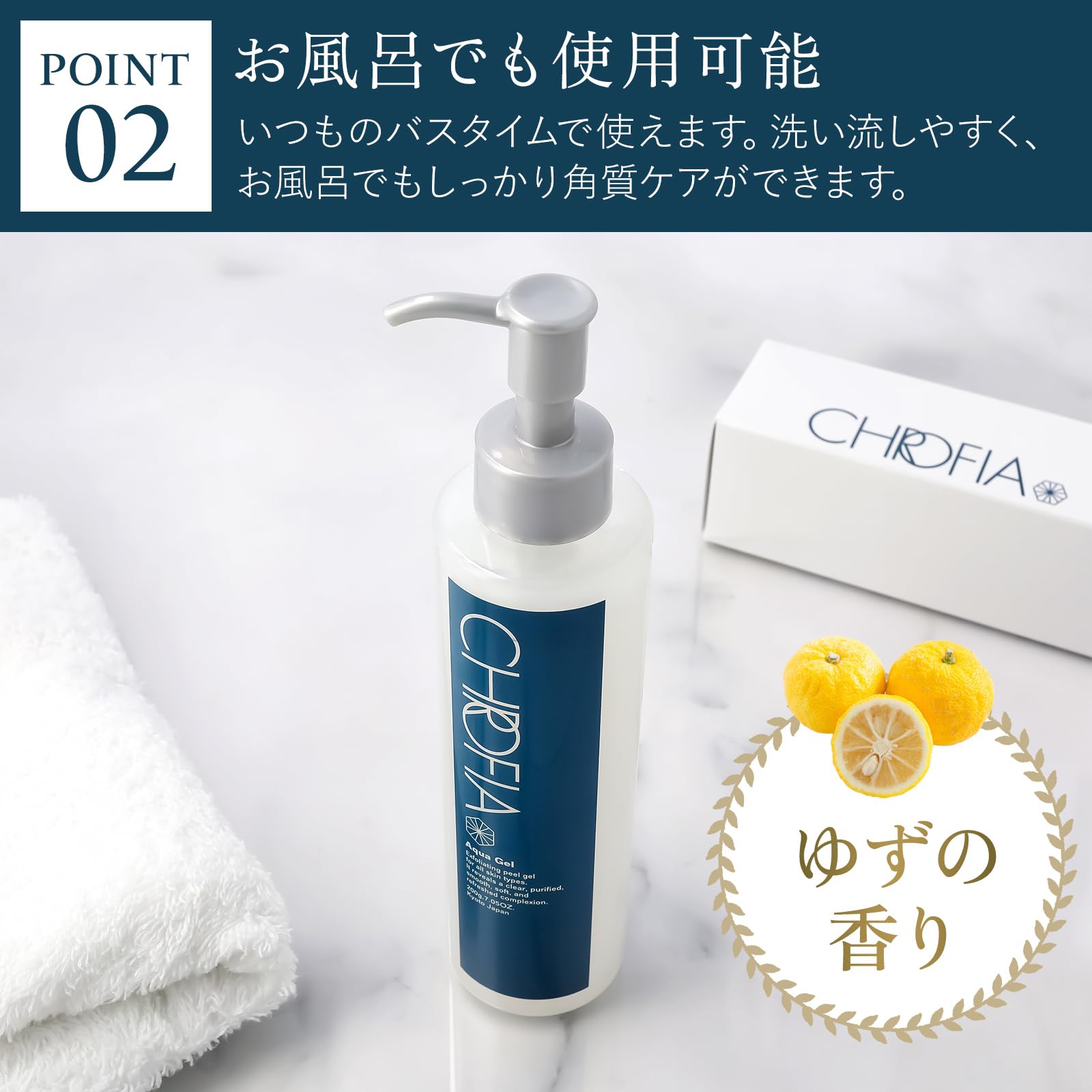 Amazon.co.jp: 【クロフィア】ピーリング アクアジェル 200g 角質ケア