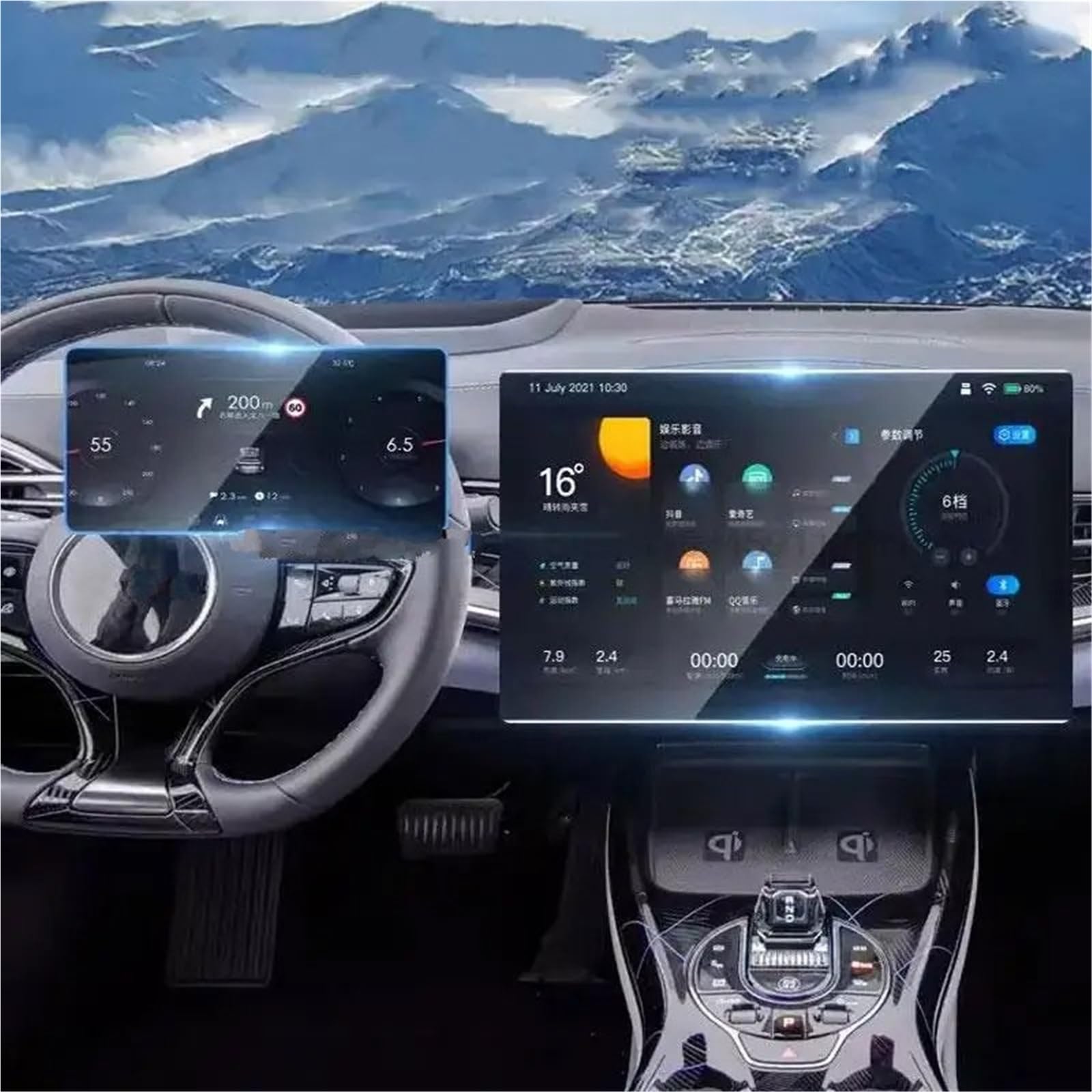 Panzerglas Displayschutzfolie Navigation Touch Bildschirm BYD für Seal 2023