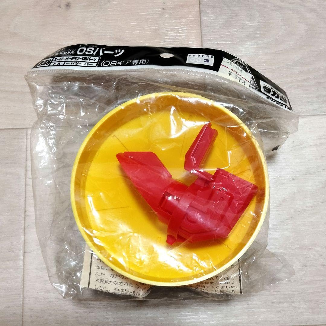 Amazon.co.jp: ビーダマン トルネードサーバー OSギア OSパーツ : おもちゃ