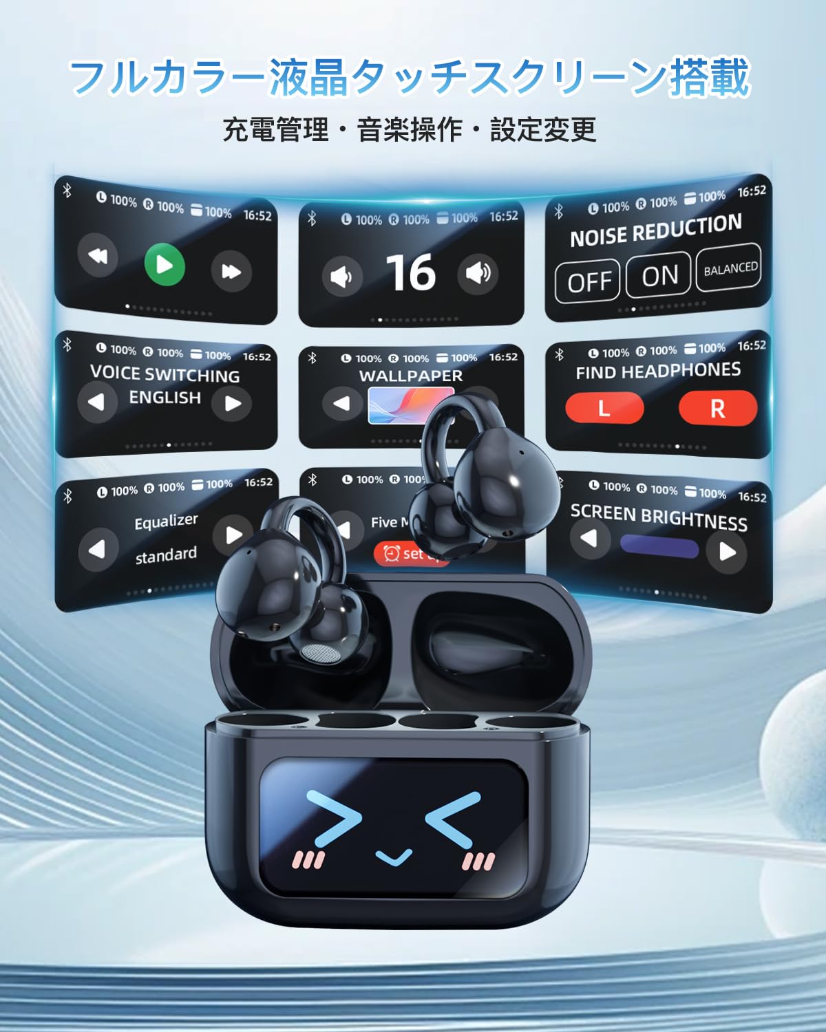 Wireless Earbuds Bluetooth Headphones, Ear Buds With Touch Screen, ANC