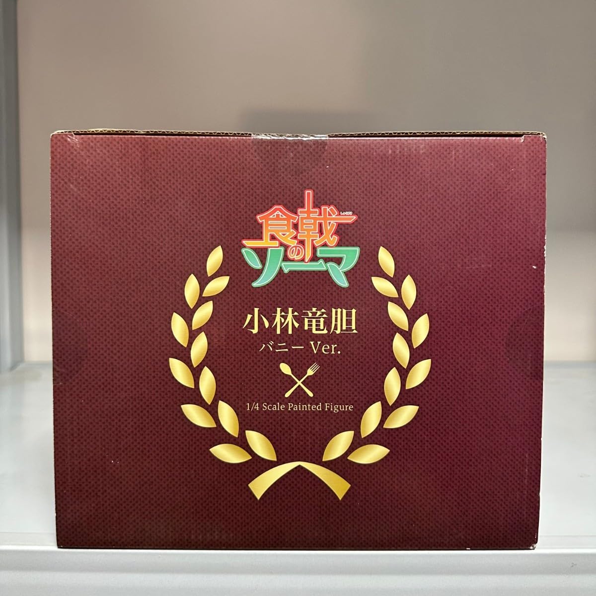 Amazon | 国内正規品 未 フリーイング B-STYLE 食戟のソーマ 小林竜胆 