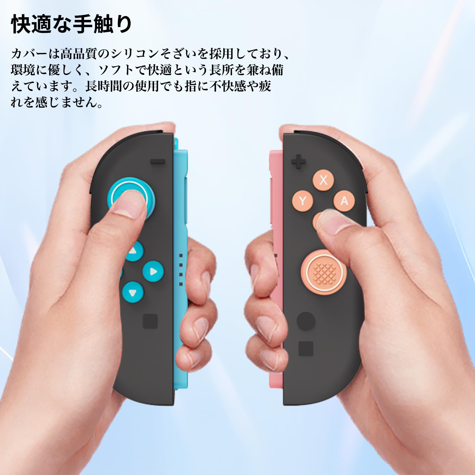 Amazon.co.jp: 【10個入り】Switch 2 対応 アナログスティックカバー+