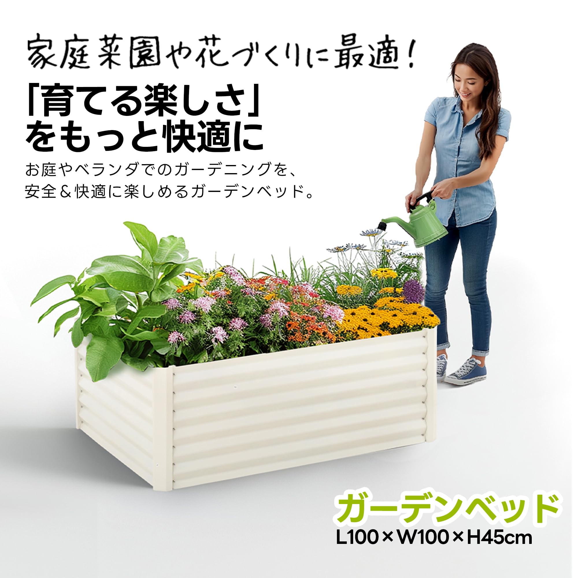 Amazon.co.jp: レイズドベッド ガーデンベッド L100×W100×H45cm 家庭