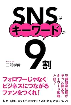 希少本あり！　経営関係書籍９冊セット 書籍検索 - 信山社出版株式会社 【伝統と革新、学術世界の未来を