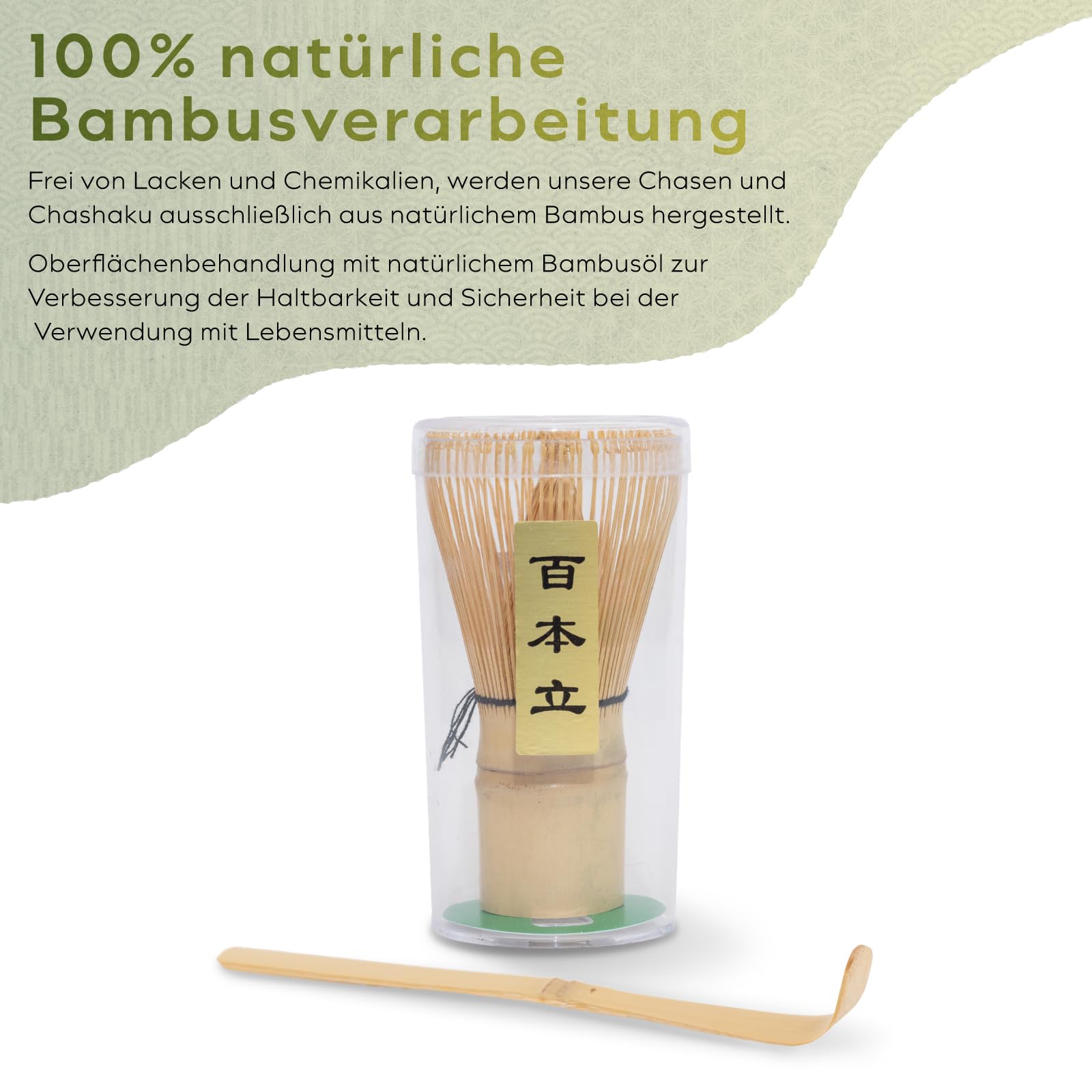 HIBINO Japanisches Matcha Set – Matcha Schale mit Ausguss, Matcha Besen & Halter, Bambus Löffel & Edelstahl-Sieb – 5-teilig – Traditionelles Matcha Kit – Design aus Japan – „Rustikales Beige“
