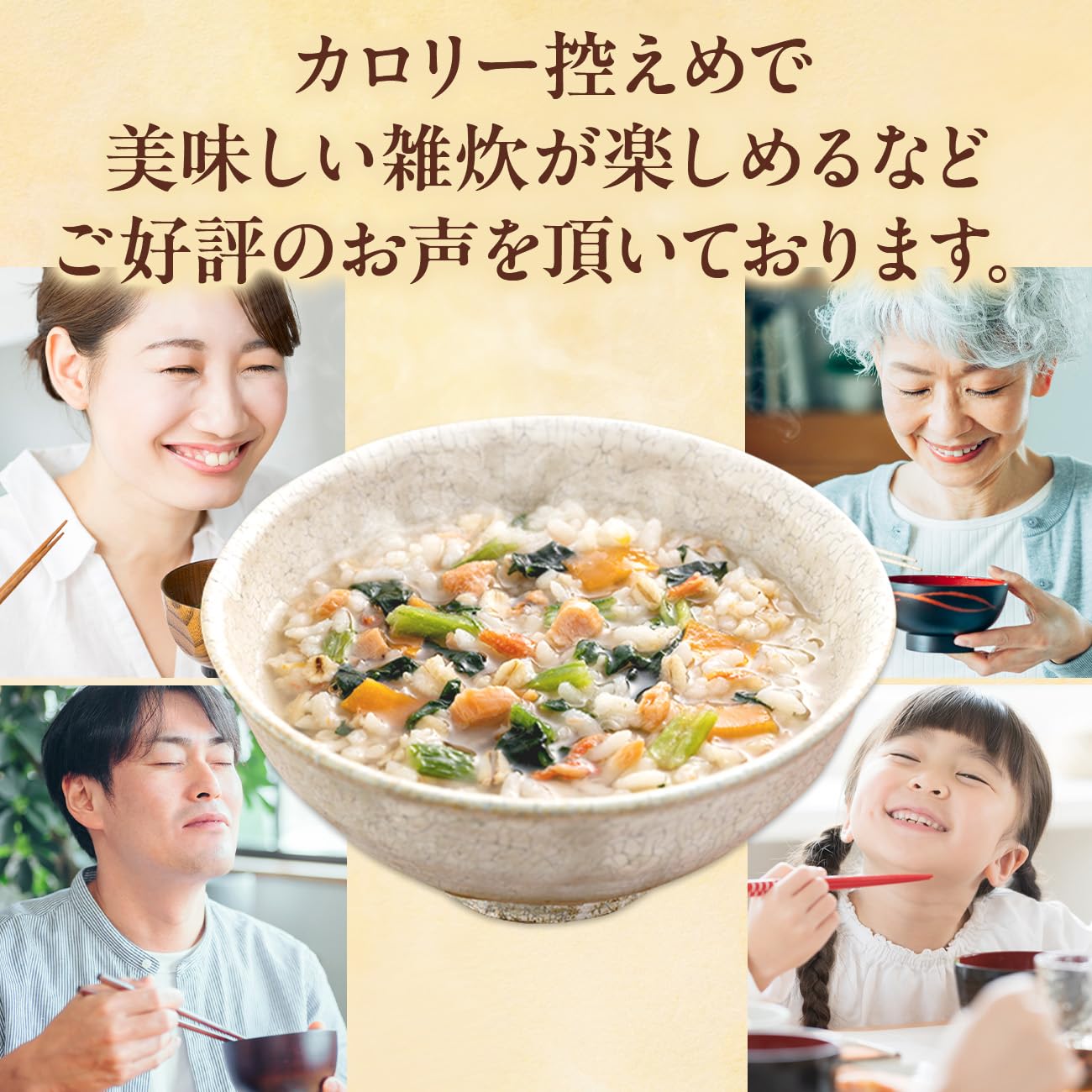 Amazon | 世田谷自然食品 カロリースマート 極うま雑炊 3種セット