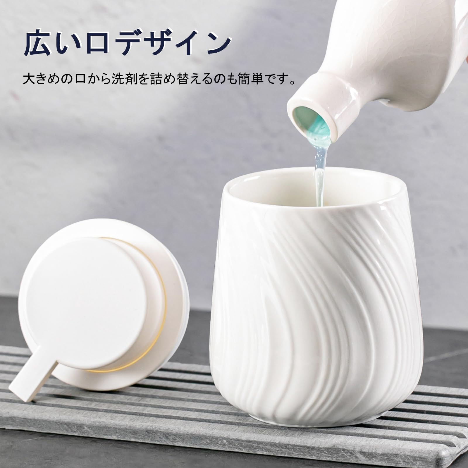 Amazon｜LAZEENOOK ソープディスペンサー 陶器 手動 液体 ハンドソープ