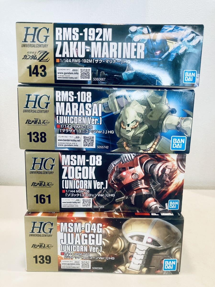 HG ザクマリナー　ゼーズール　ジュアッグ　ゾゴック　4点　未組立 HG ザクマリナー ゼーズール ジュアッグ ゾゴック 4点 未組立