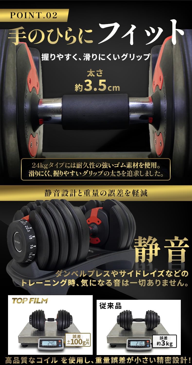 Amazon | 可変式ダンベル【24kg 15段階調整】クイックダンベル