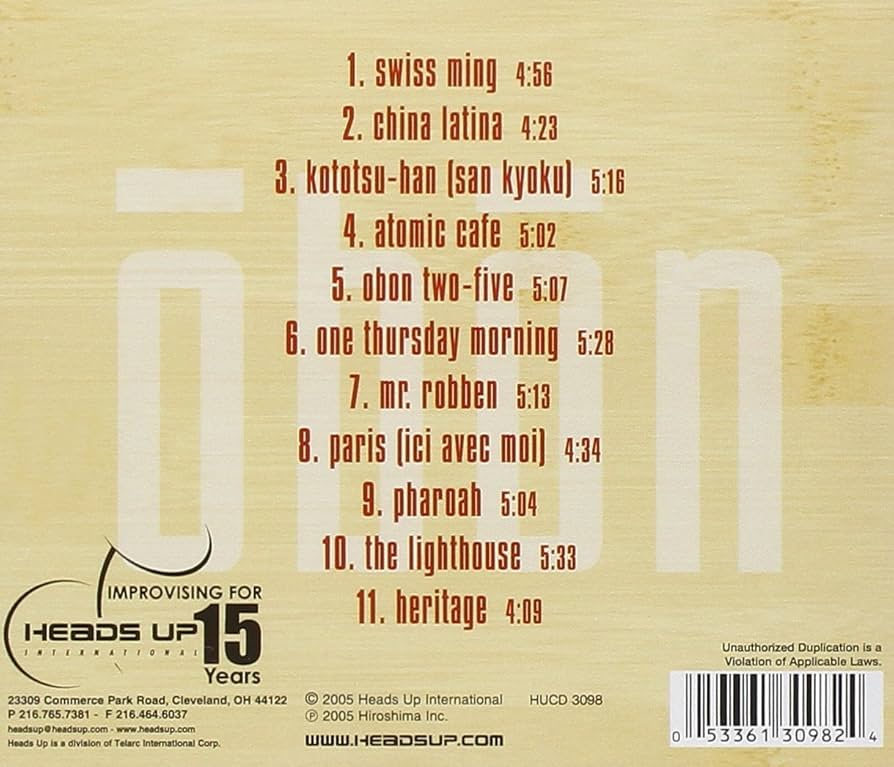 邦楽 START OF THE DAY the baton CD 邦楽 START OF THE DAY the baton CD Amazon.co.jp: THE BATON