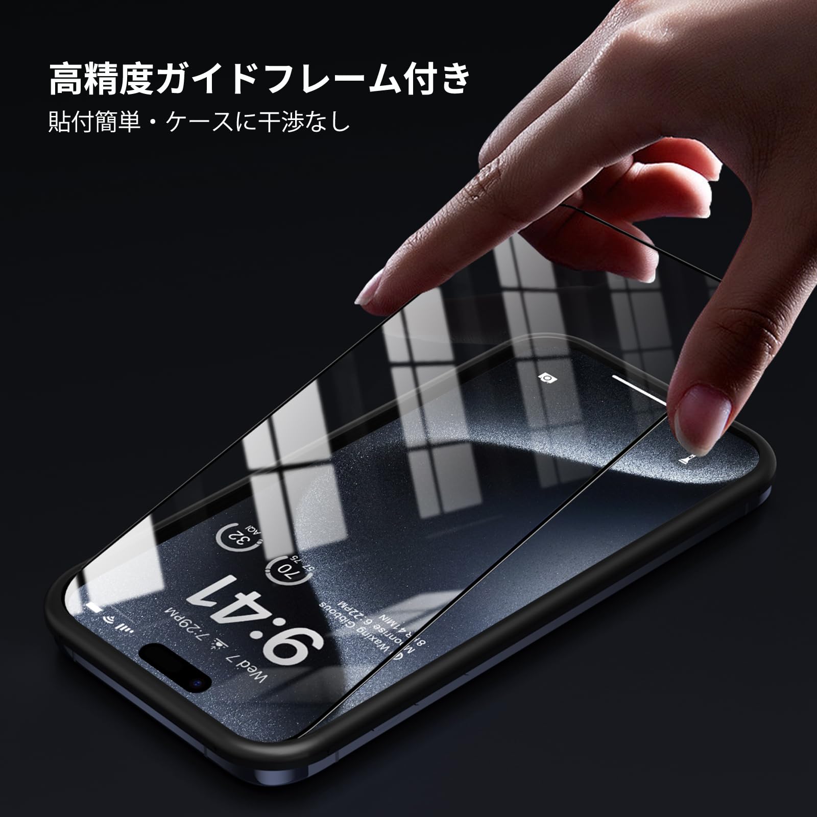 Amazon | 【ゴリラガラス】memumi iPhone 15 Pro Max対応強化ガラス