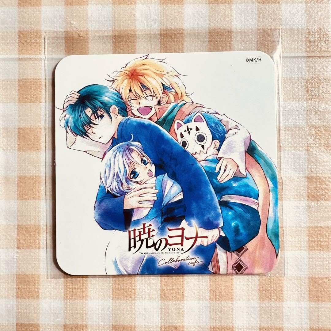 Amazon.co.jp: 暁のヨナ カフェ コースター 幼少期 四龍 : Home