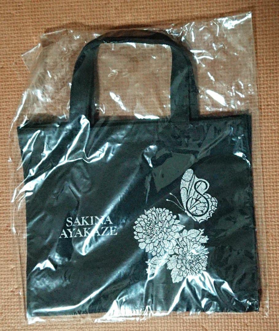 Amazon.co.jp: 彩風咲奈さん 監修 ミニバッグ 宝塚 雪組 グッズ : おもちゃ