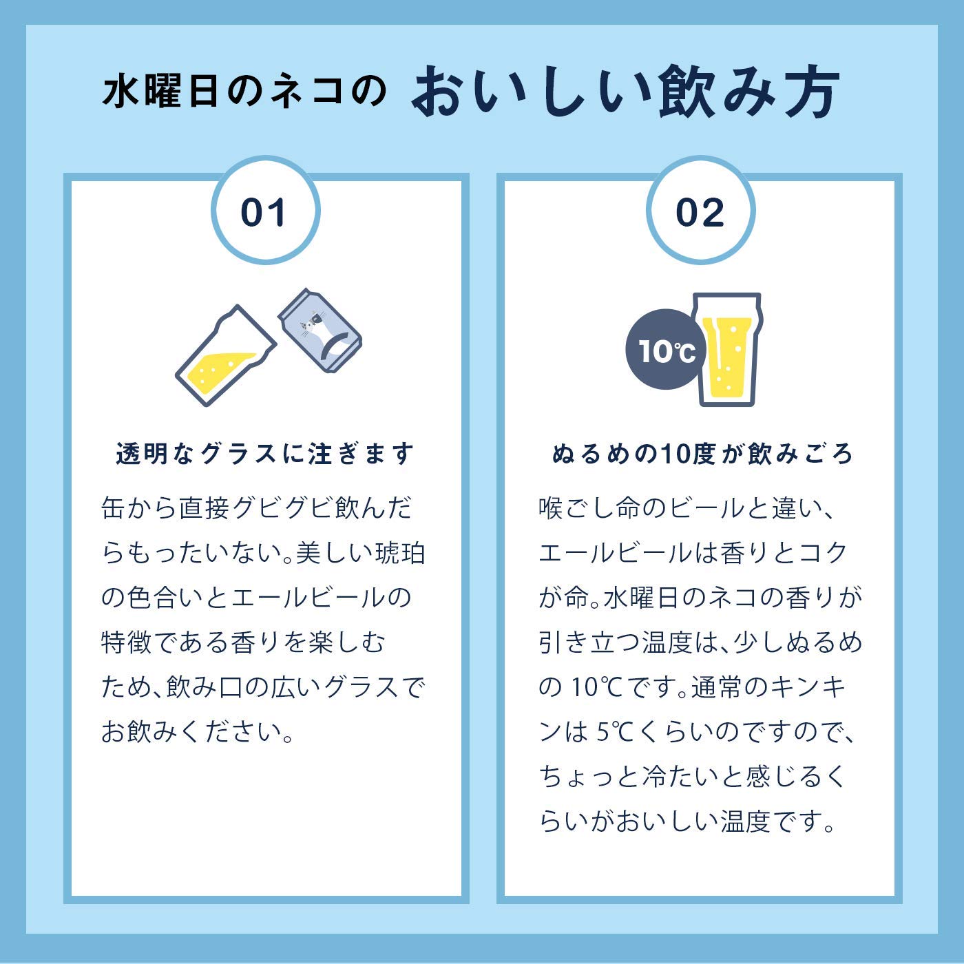Amazon.co.jp: 水曜日のネコ 350ml×24本 : 食品・飲料・お酒