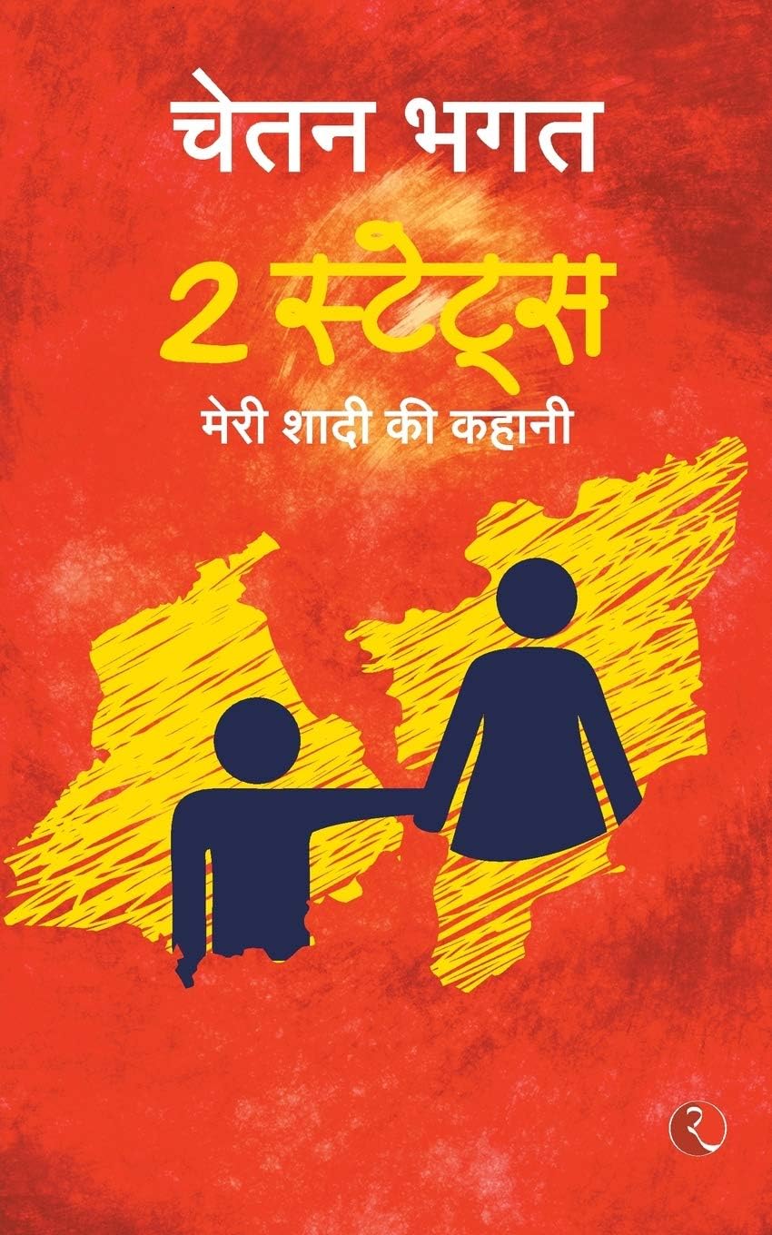2 States