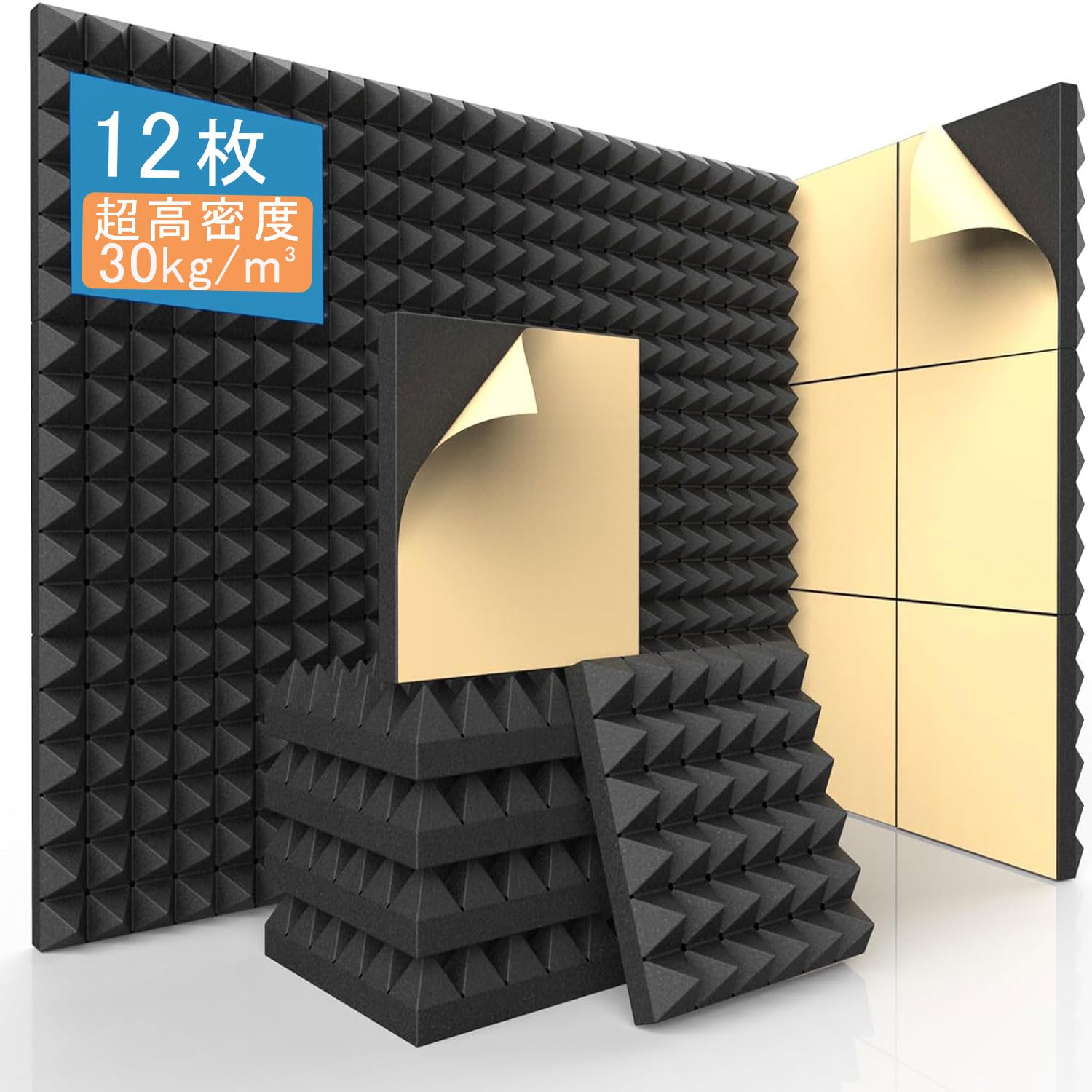 ChicCary 吸音材 【自己粘着 30kg/m³超高密度 12枚】吸音パネル 30*30*5cm 極厚 吸音シート 壁 ウレタンフォーム 吸音対策 室内装飾 楽器 消音 騒音 防音 吸音スポンジ 日本語説明書付き 1.08㎡ ブラック