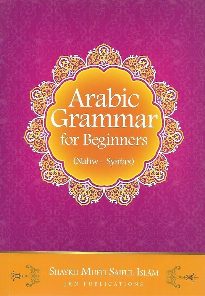 SIMPLE ARABIC　洋書 Simple Arabic: A Comprehensive Course: Haddad, Yousif, Ingle