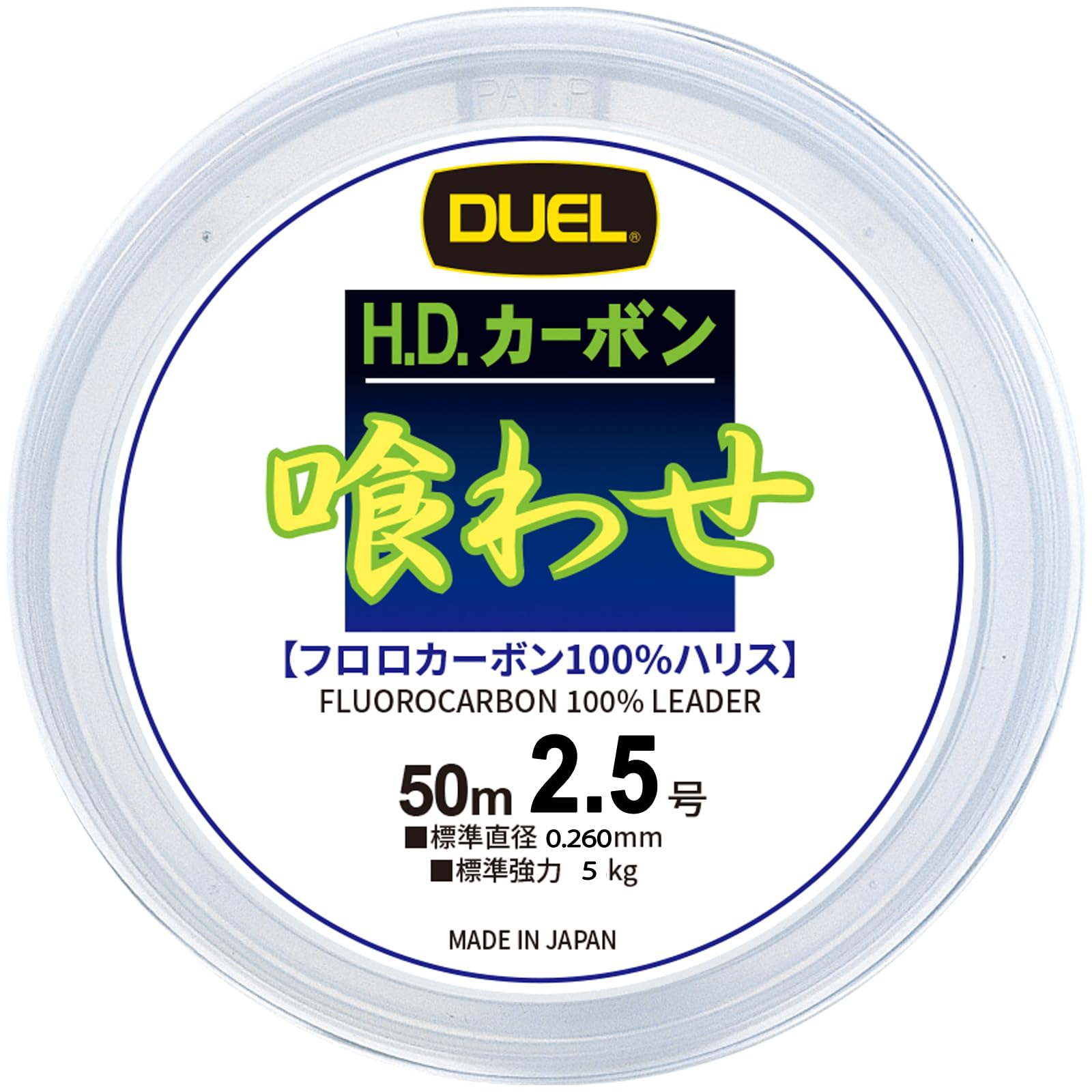 Duel Harris Eatasa No. 2.5 16.6 ft (50 m) 100% Fluorocarbon Just Stopper