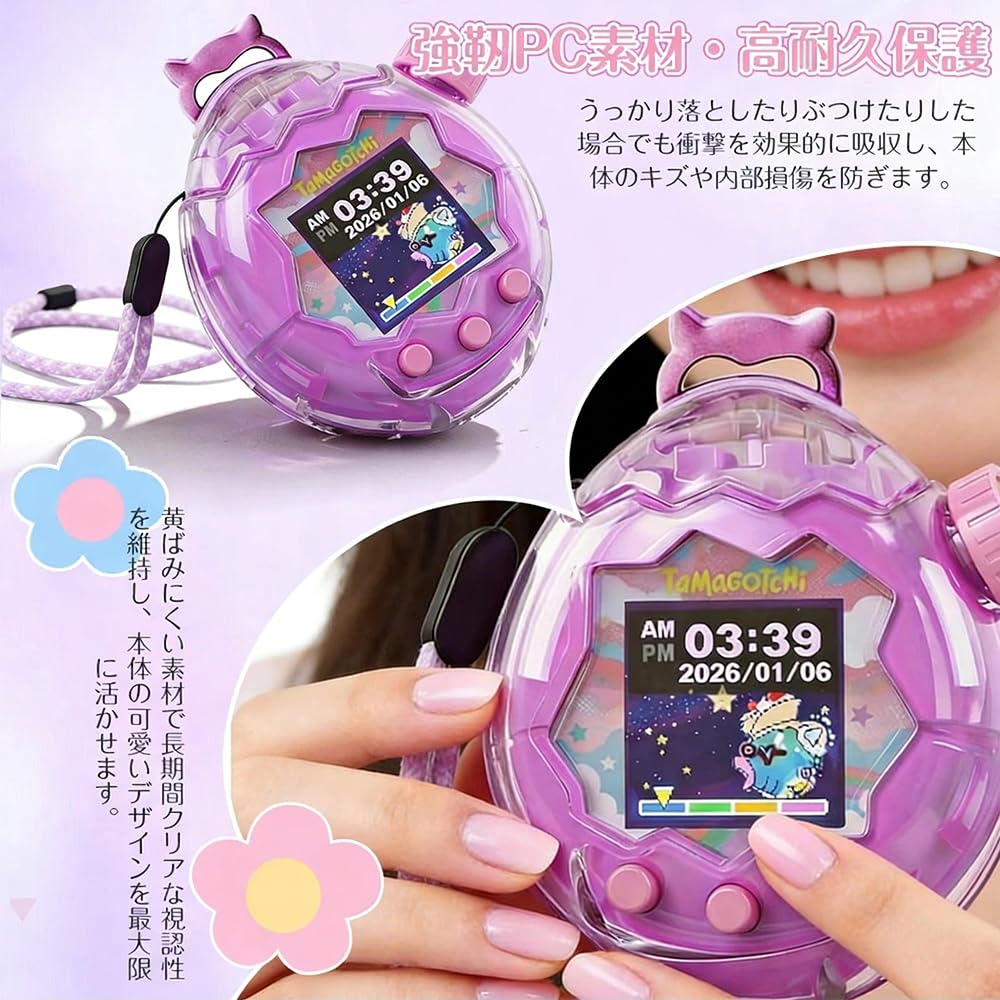 あ*る様 たまごっちパラダイスカバー　528 王冠うさちゃんロップ Amazon.co.jp: 【新登場】たまごっちパラダイス カバー Tamagotchi