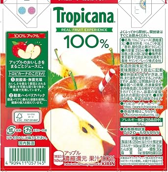 Kirin Tropicana 100% Apple, 8.5 fl oz 250 ml x 24 Paper Packs, Fruit Juice Drink