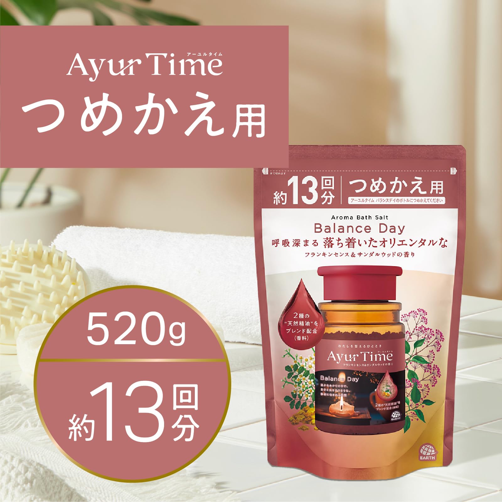 Amazon.co.jp: アーユルタイム バランスデイ バスソルト
