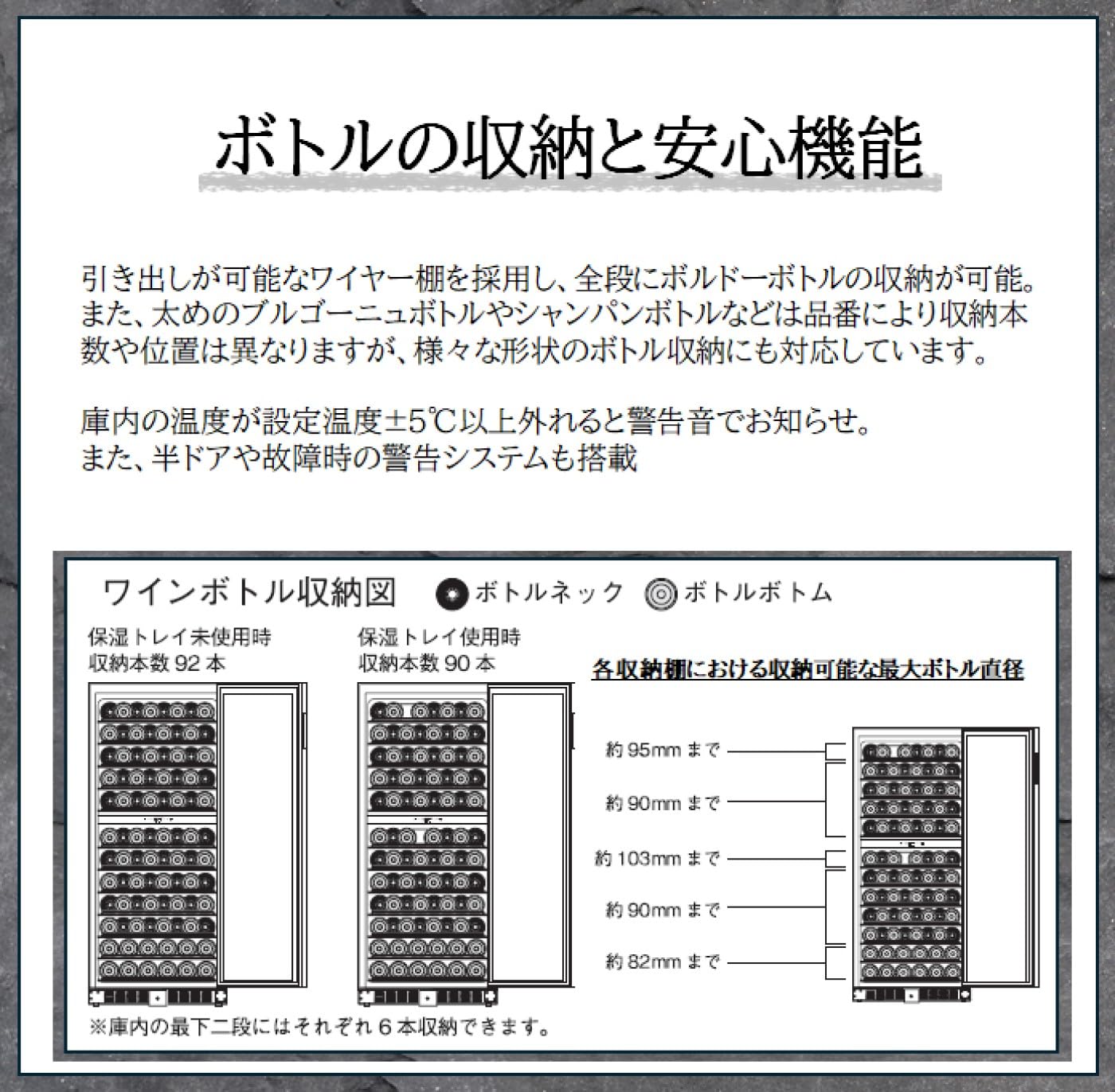 Amazon.co.jp: ドメティック ワインセラー マ・カーブ 92本収納 2温度