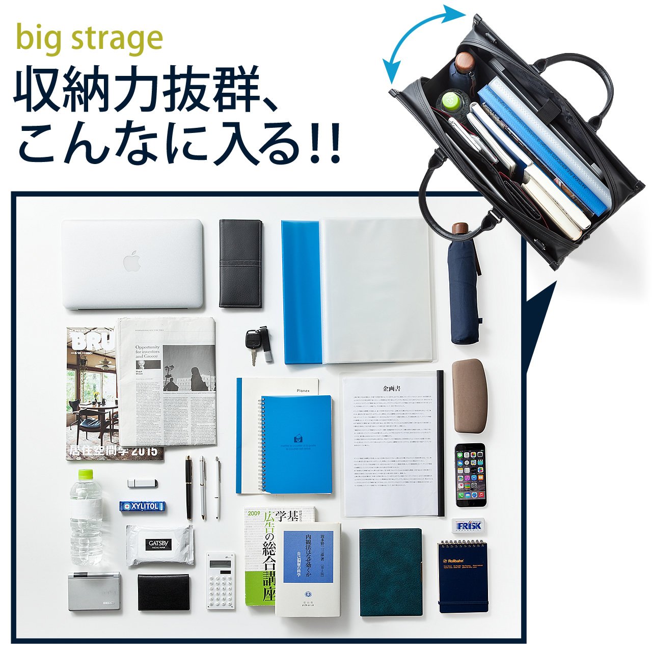 Amazon.co.jp: サンワダイレクト ビジネスバッグ 耐水加工 ショルダー