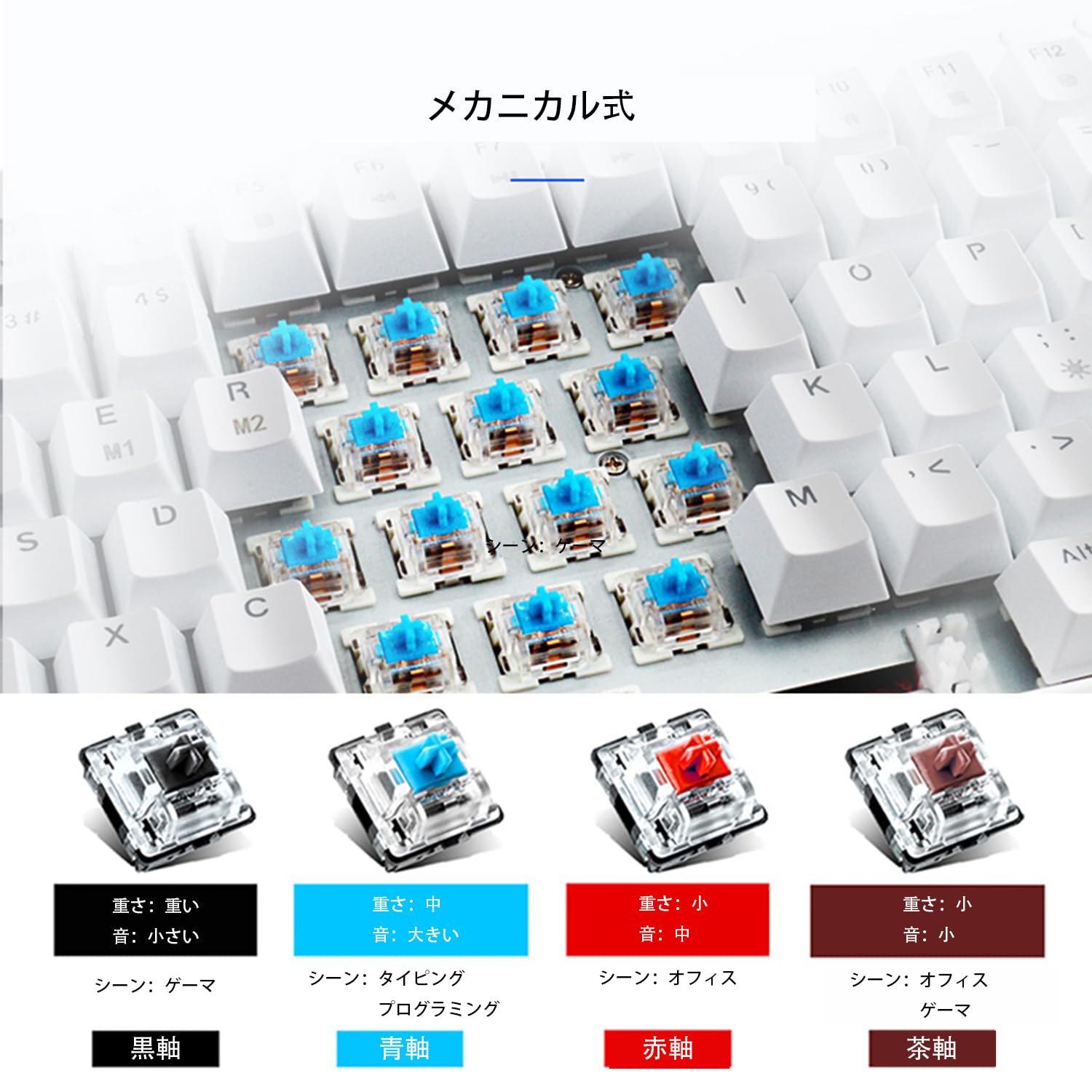 Amazon | KIMOCA ワイヤレス メカニカルキーボード ゲーミング