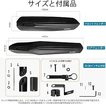 Amazon | ROCKBROS(ロックブロス)クロスバイク 泥除け 自転車