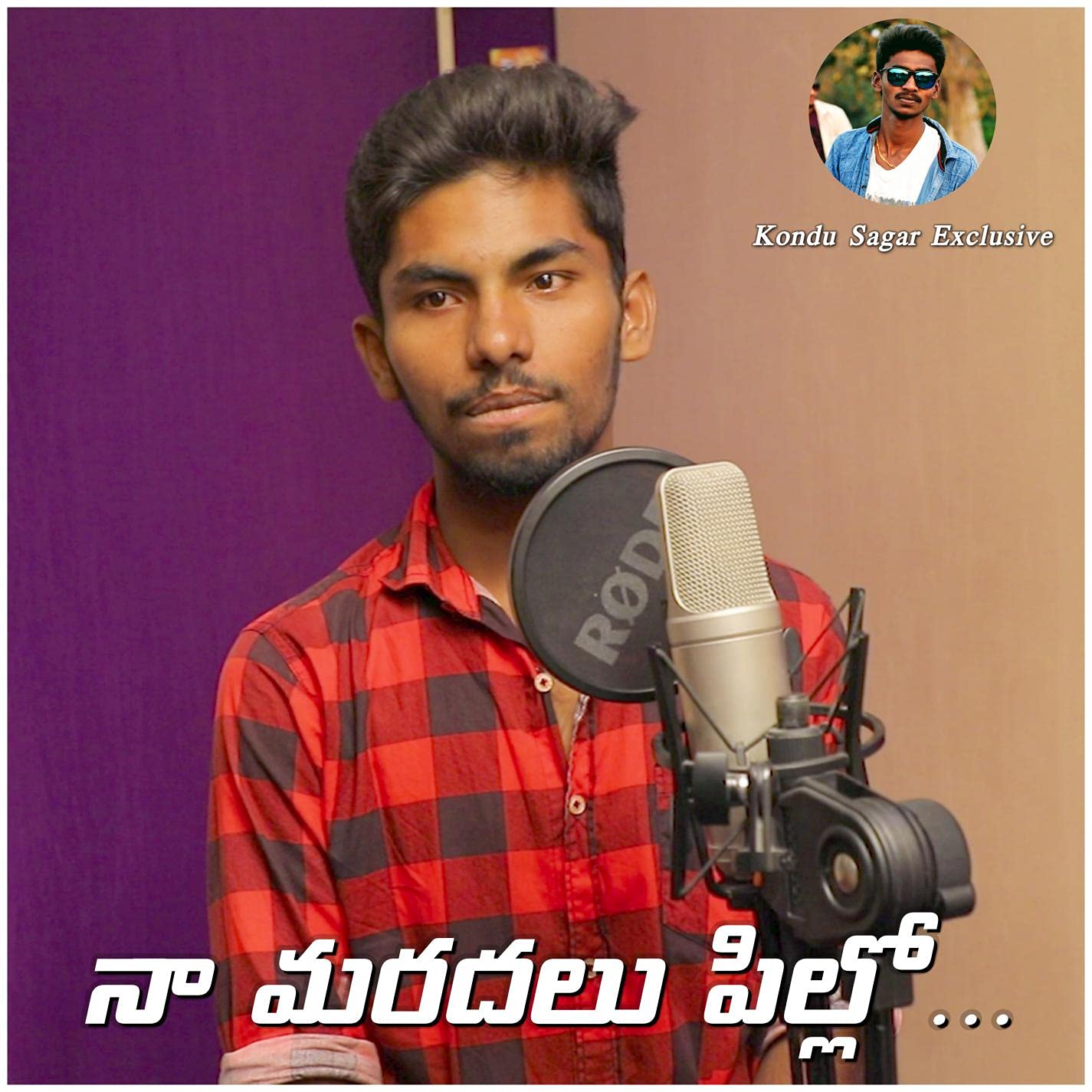 Kondu Sagar Exclusive