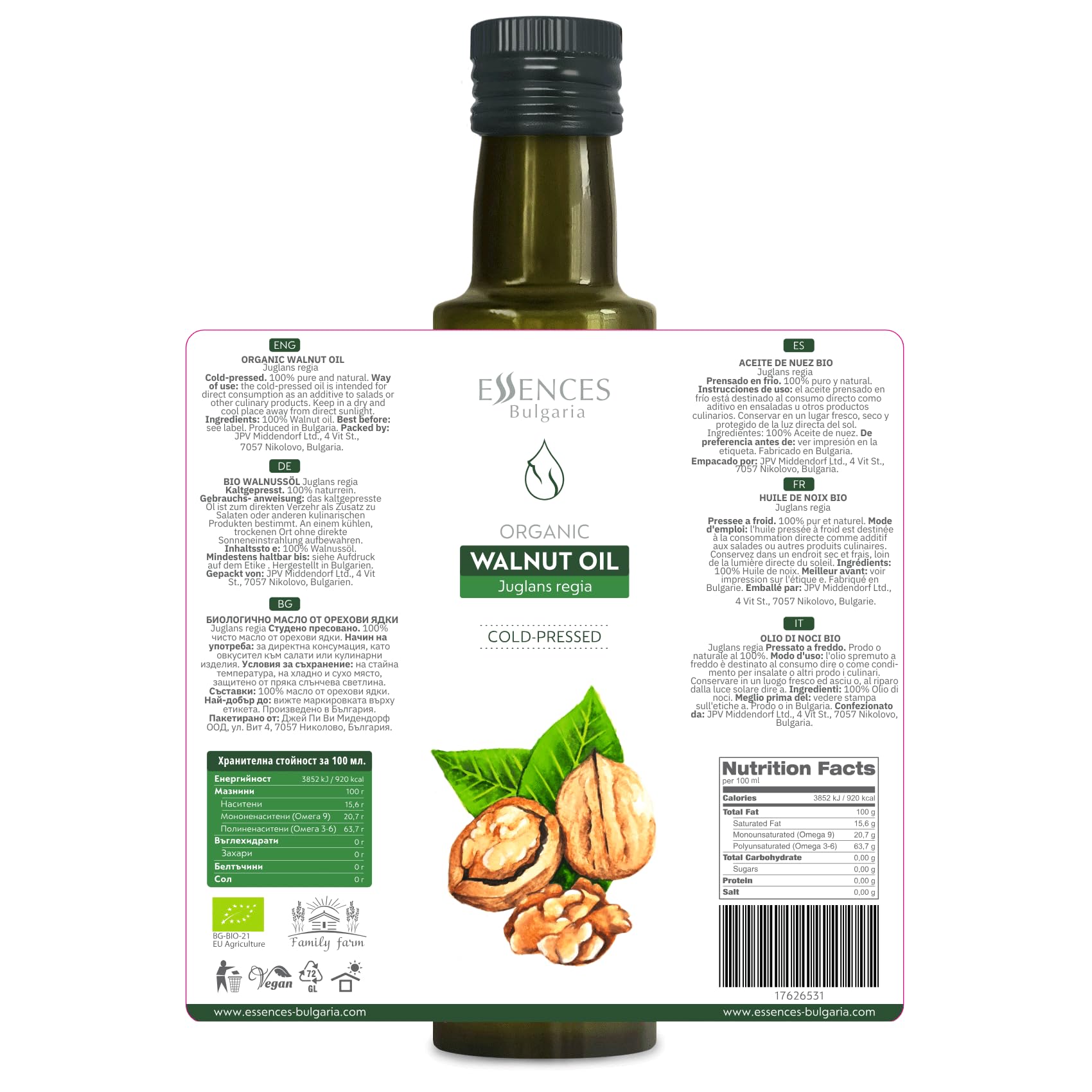 Essences Bułgaria Organiczny Olej z Orzecha Włoskiego 250 ml 100% Naturalny Tłoczony na Zimno