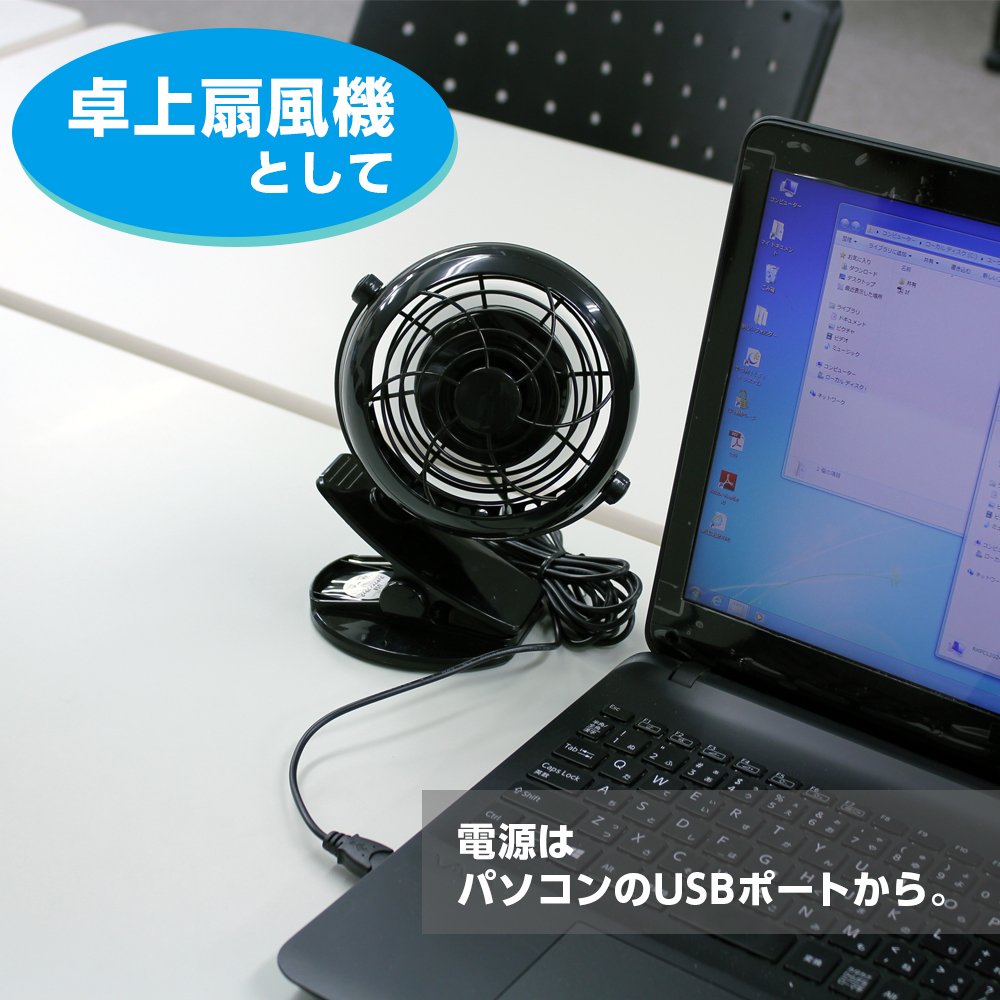 Amazon | メルテック(meltec) USBプッチファン(車内扇風機) ブラック