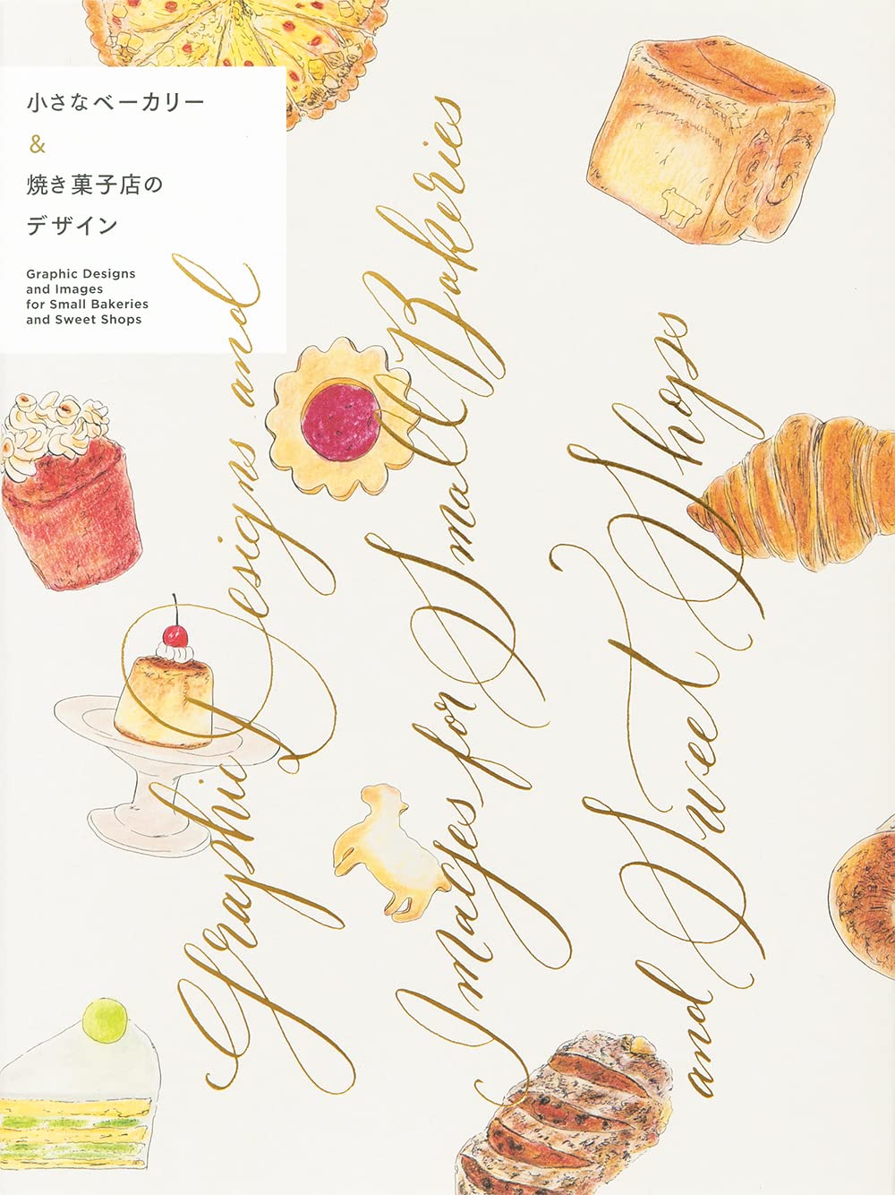 Bon Appetit (デザインブック、洋書) Bon Appetit Entertaining with Style: Bon Appetit Editors
