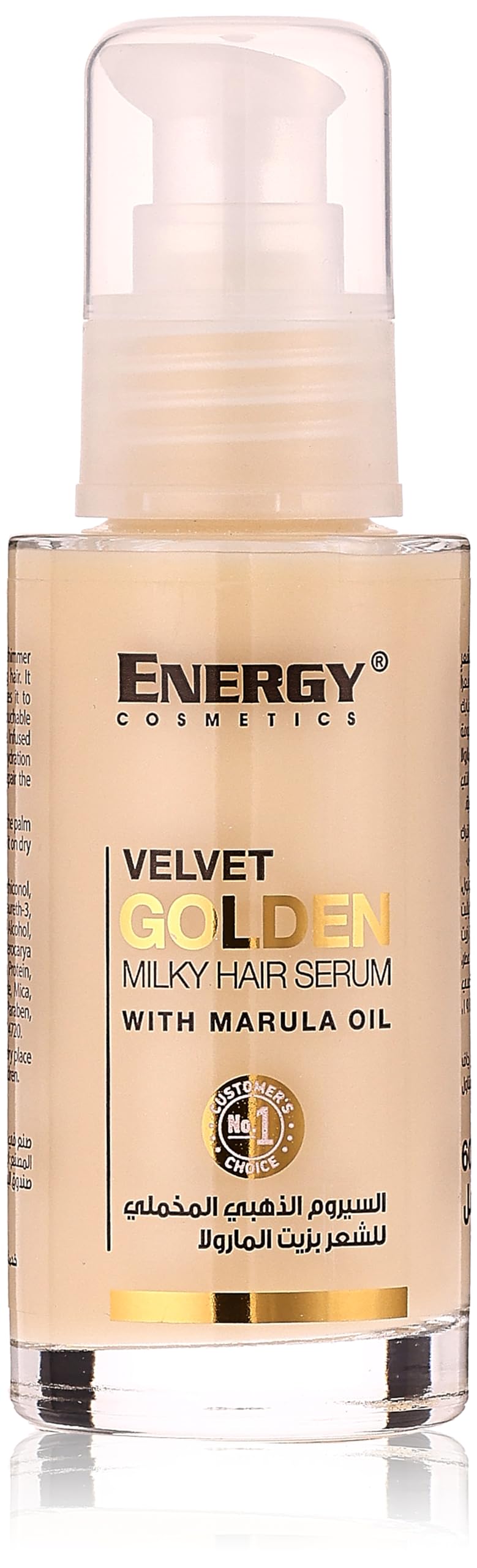 Energy Cosmetics Velvet Golden Milk Hair Serum With Marula Oil, Smooth, Glowing & Shiny Hair, Frizz Free & Non Greasy Hair Serum, Ideal For All Hair Types, 60ml