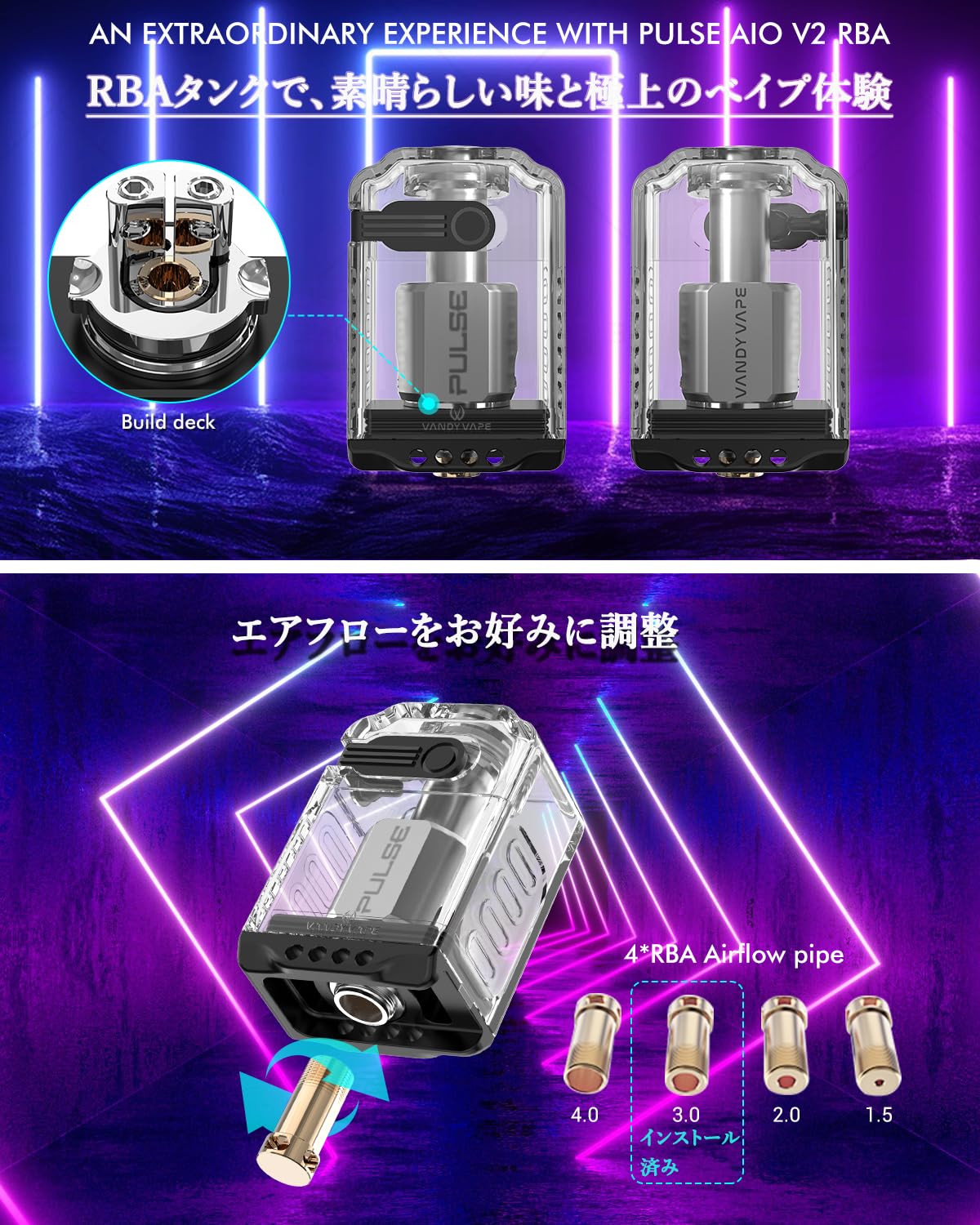 Amazon | 【DIY向き】 VANDY VAPE PULSE AIO V2 Kit 電子タバコ 