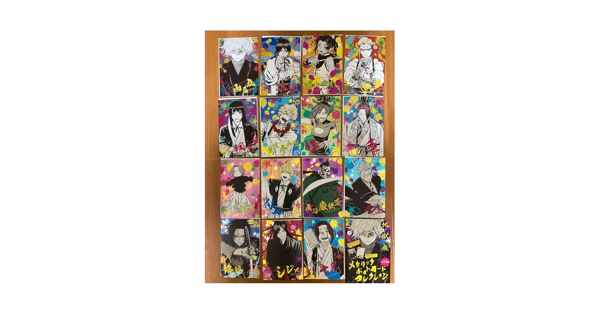 Amazon.co.jp: 地獄楽 メタリックポストカードコレクション コンプ