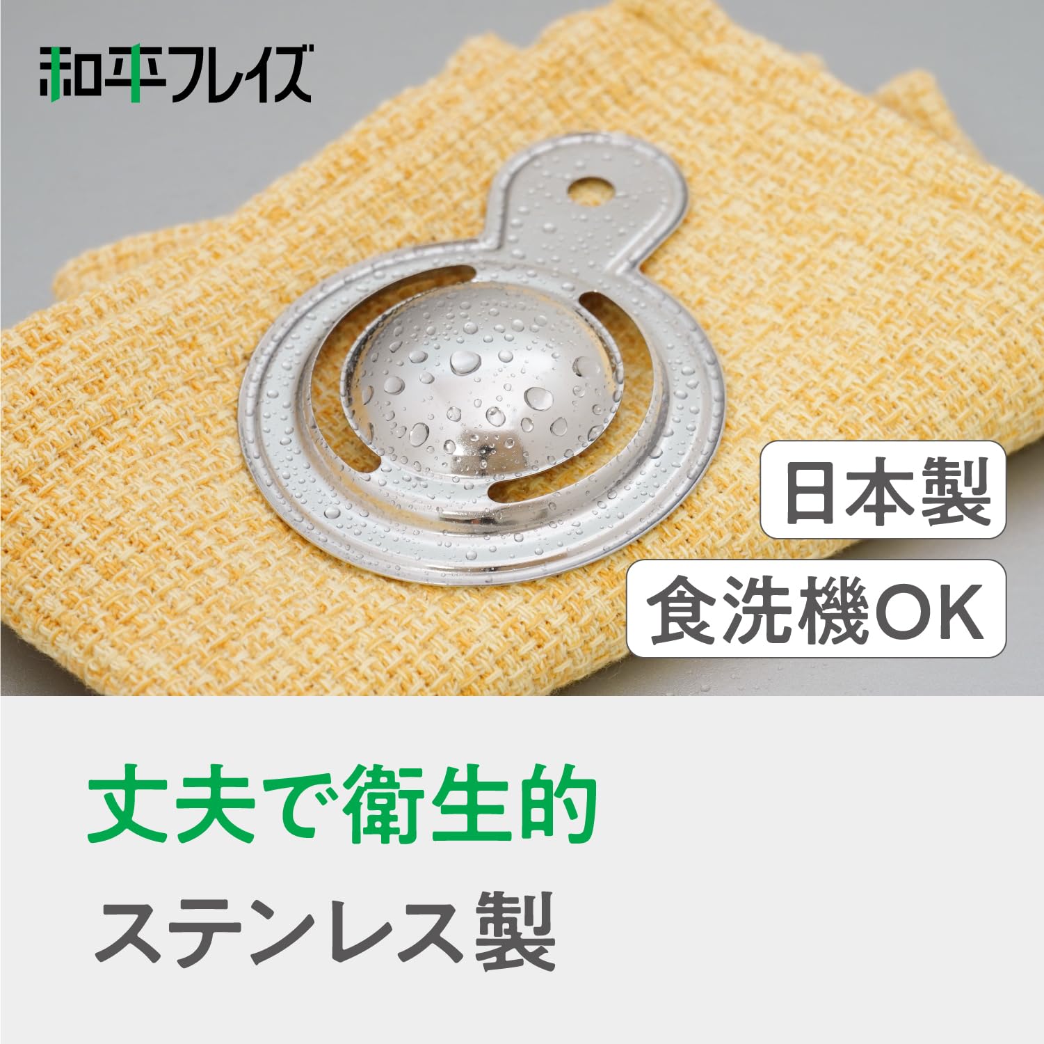 たまごさん専用 Amazon.co.jp: 和平フレイズ たまご 卵 黄身分け エッグ