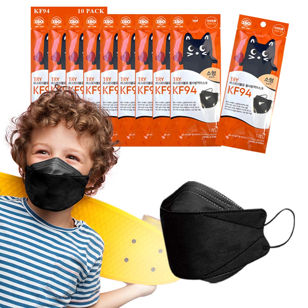 Kf94 kids comfortable mask made korea 4-Layer Filters mask. Individual Pack (Black_10set)