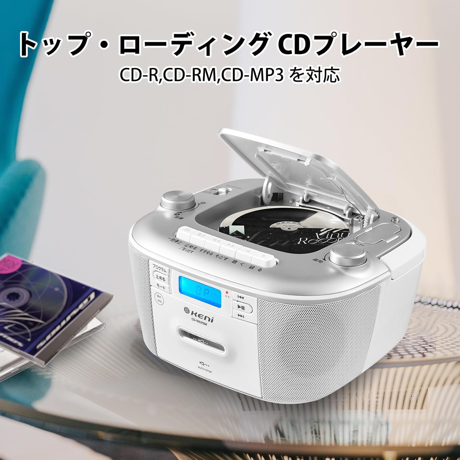 ちぇりーこーぽ　ラジカセ　ラジオ ドウシシャ、「ずっと真夜中でいいのに。」とコラボした多機能