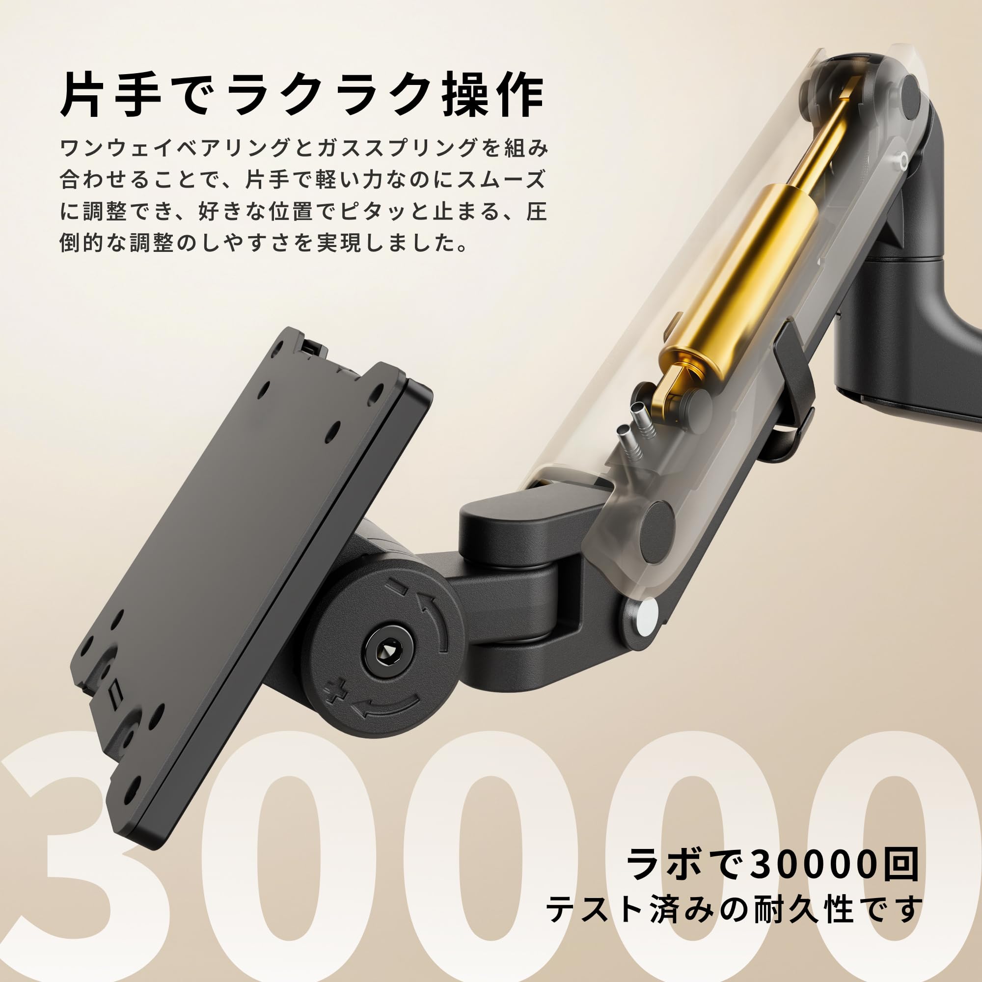 Amazon.co.jp: monTEK モニターアーム デュアル Pro 無重力 17〜57