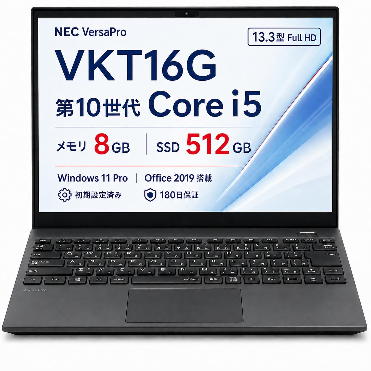 Amazon.co.jp: 【整備済み品】ノートパソコン N E C VersaPro VKT16G