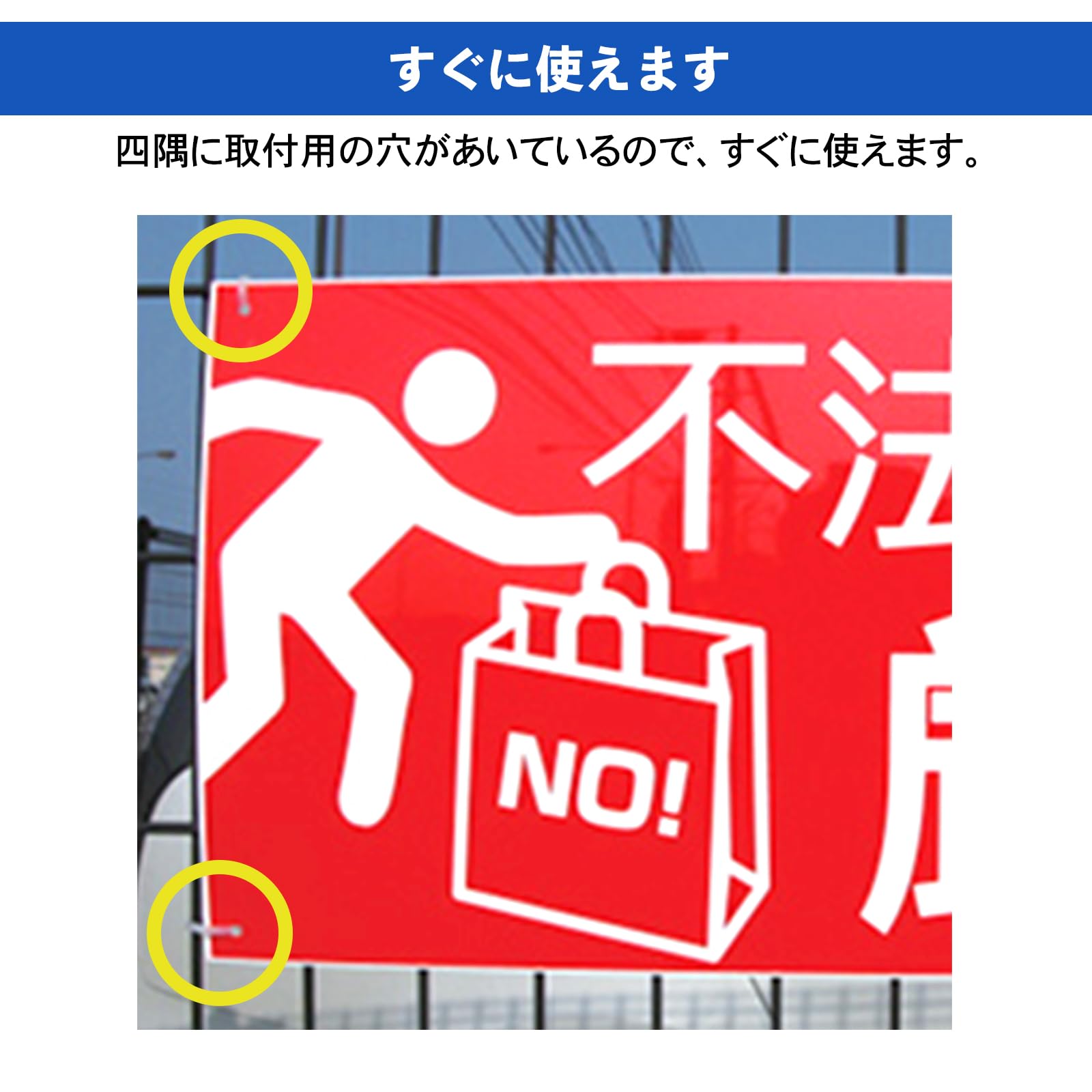 Amazon | グランド印刷 【美化にご協力ありがとうございます】 表示板