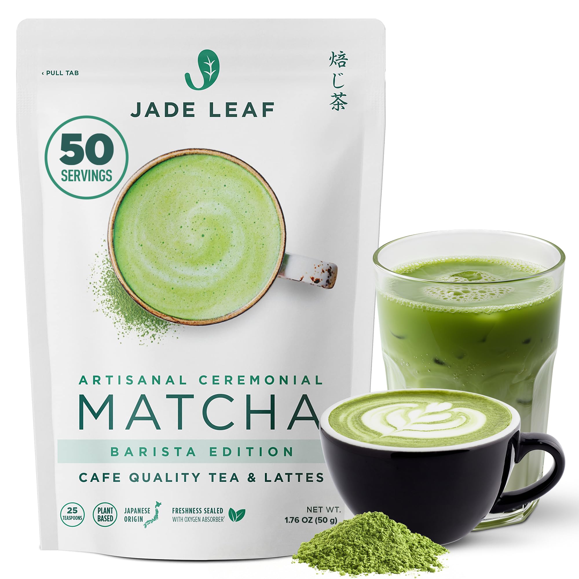 Artisanal Ceremonial Grade Matcha Green Tea Powder - Authentic Japanese Origin - Barista Edition For Cafe Quality Tea & Lattes (1.76 Ounce)