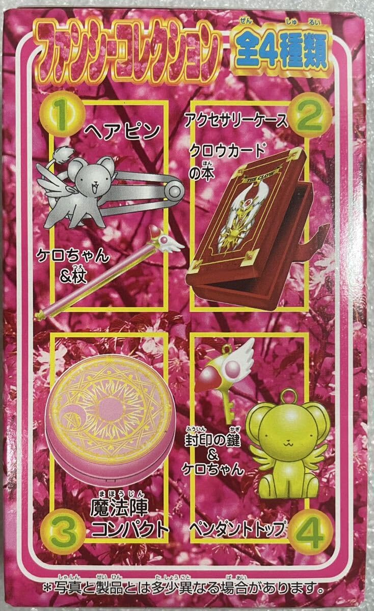 カードキャプターさくら】Furutaさくらピンズ 全40種セット カード