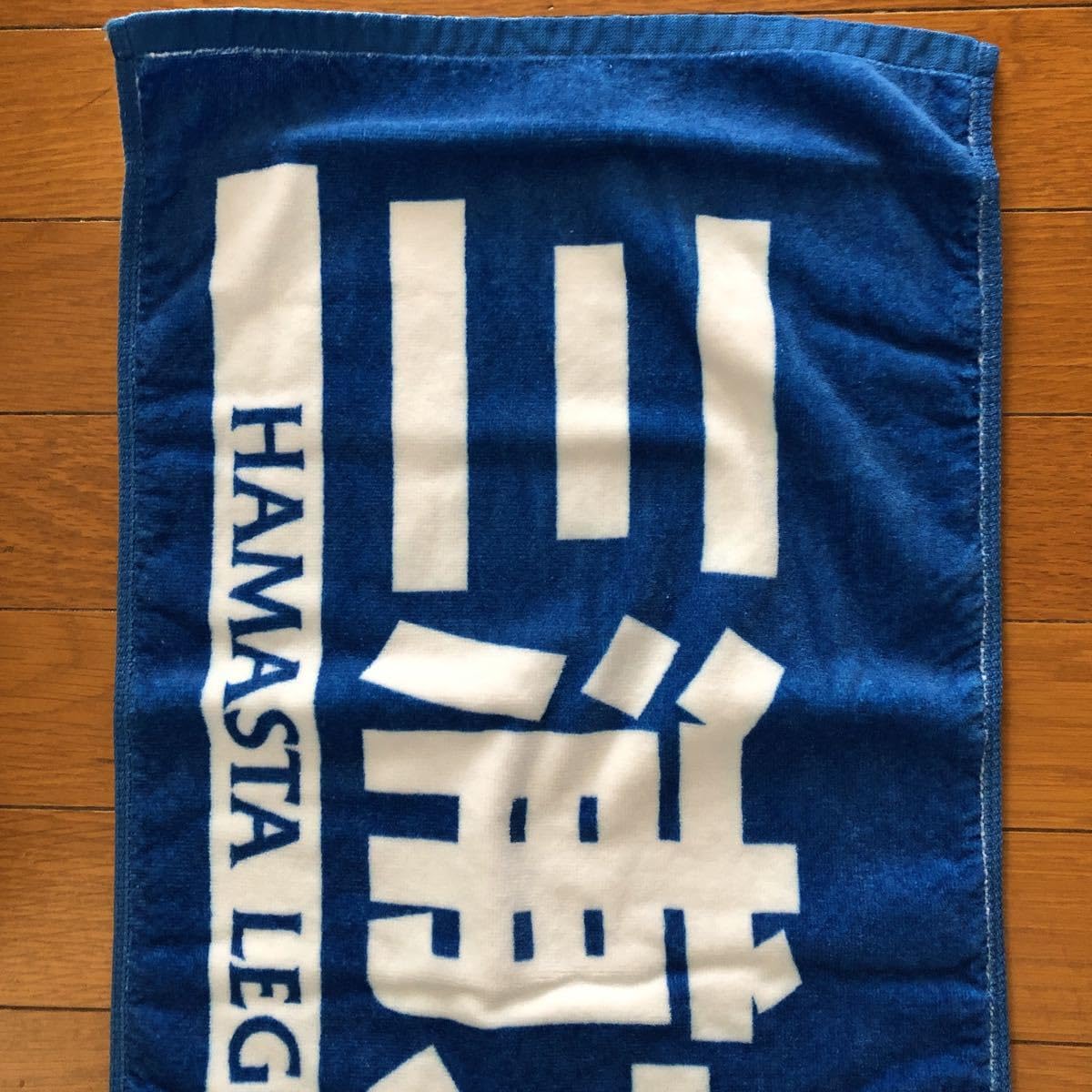 Amazon.co.jp: 横浜DeNAベイスターズ 三浦大輔 タオル ハマスタ