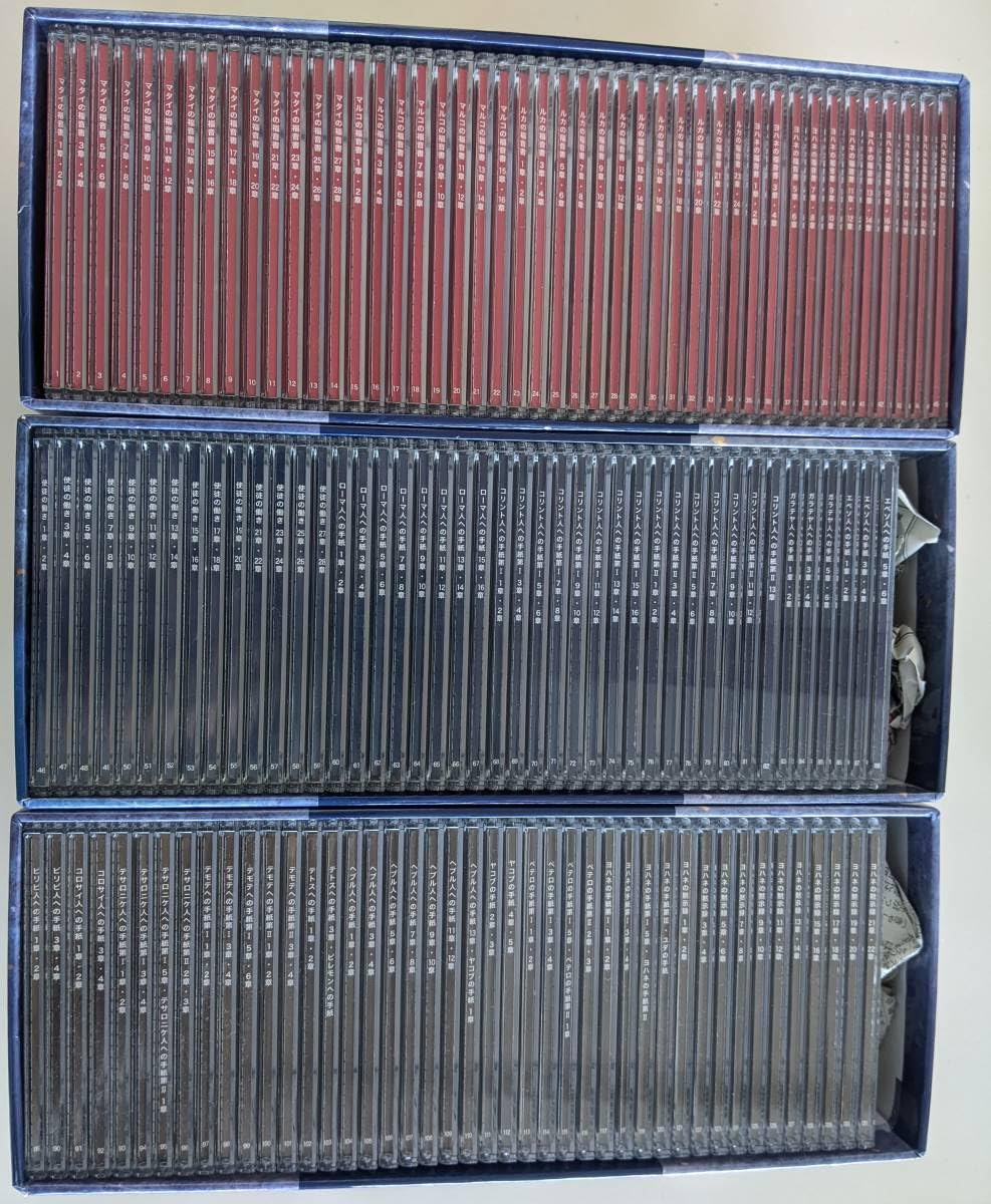 Amazon.co.jp: 入手困難貴重3BOXタイプ完全揃ちいろば牧師榎保郎説教 