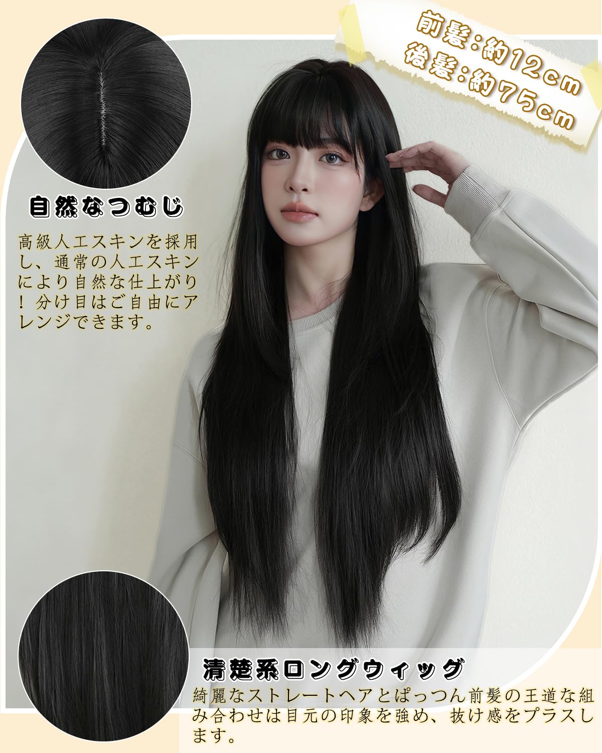 Amazon.co.jp: BARSDAR ウィッグ スーパーロング ストレート かつら